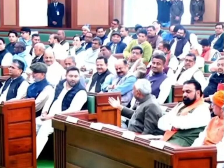 Bihar Assembly Budget Session