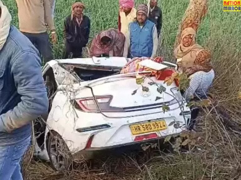 Etah Car Accident News