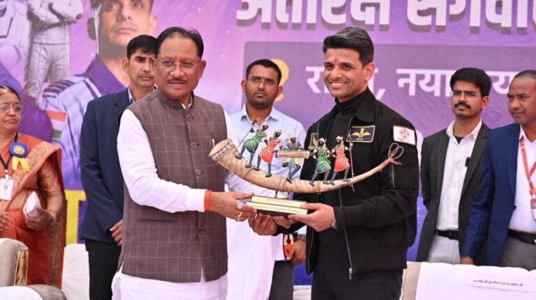 Nawa Raipur Space Center