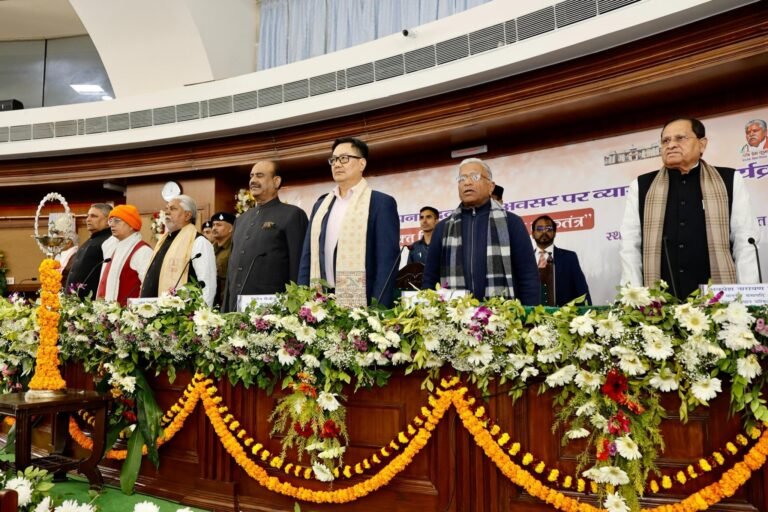 Bihar Vidhan Sabha Foundation Day