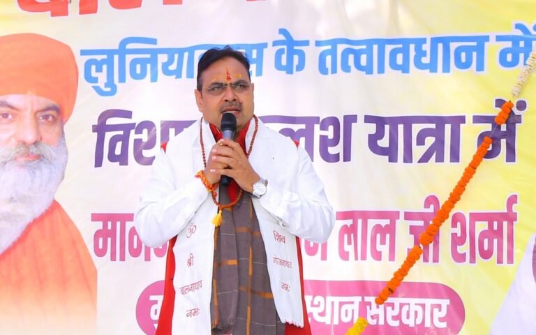 Kalash Yatra Inauguration CM Bhajan