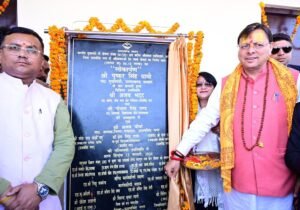 CM धामी ने 15 अधिवक्ता चैंबर का लोकार्पण किया