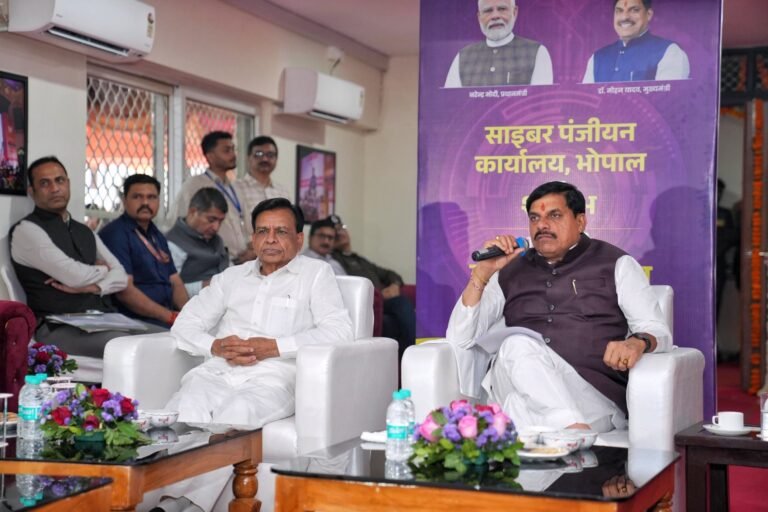 Cyber Sub-Registrar Office MP