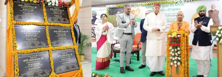 CM Yogi 285 crore for kisan