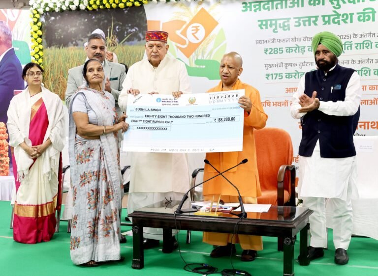 CM Yogi 285 crore for kisan