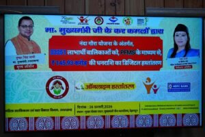  CM धामी ने बेटियों के खातों में भेजे 145.93 करोड़ 