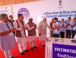 HPV वैक्सीनेशन अभियान की शुरूआत