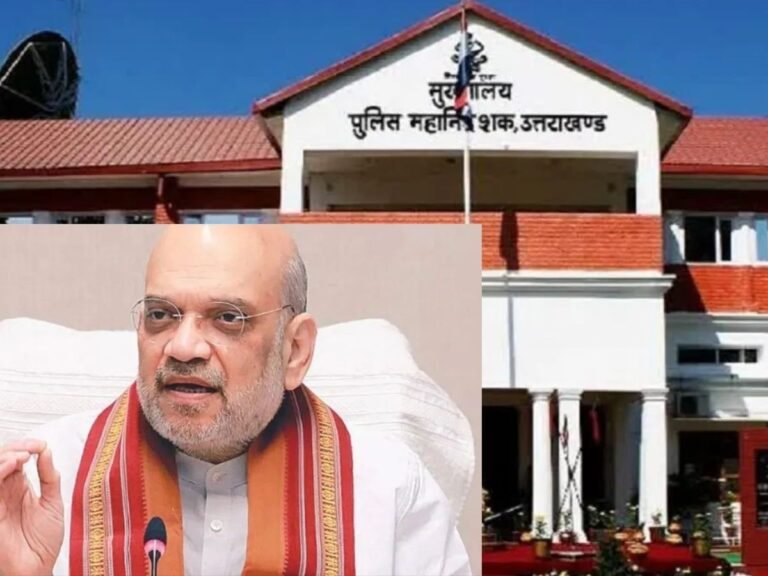 Uttarakhand e-Zero FIR