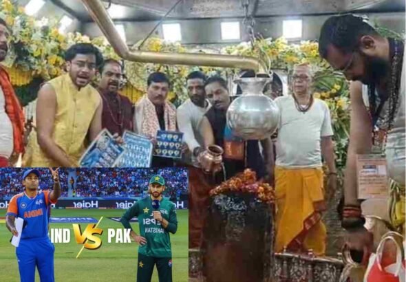 India Pakistan match