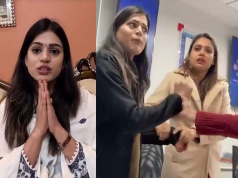 Bank Employee Thakur Clarification