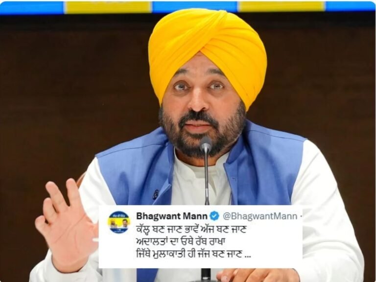 CM Mann Majithia tweet ने मचाया सियासी घमासान