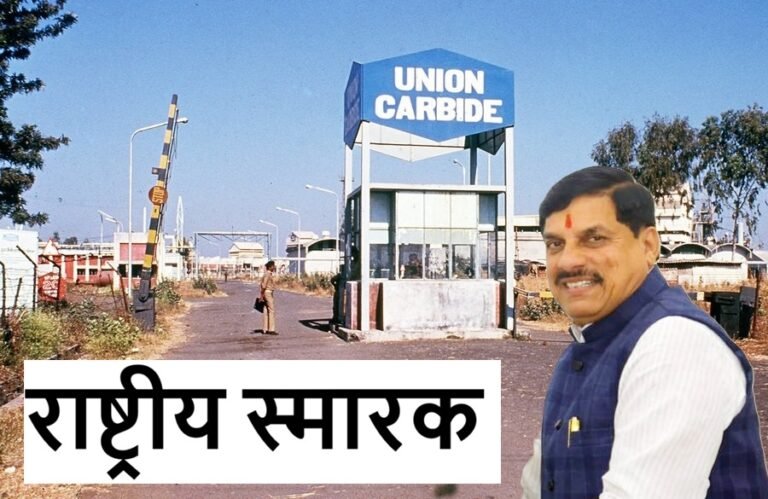 L-Bhopal280226025640