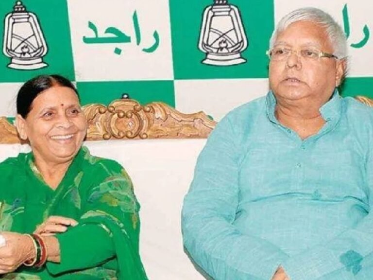 Lalu Family Land for Job Case