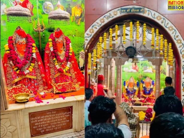 Maa Shitala Mandir Mp ,1