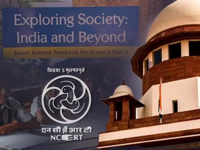 NCERT judiciary corruption chapter