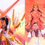 CM Dhami Virat Hindu Sammelan