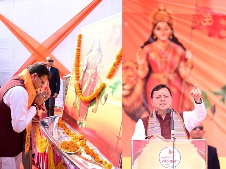 CM Dhami Virat Hindu Sammelan