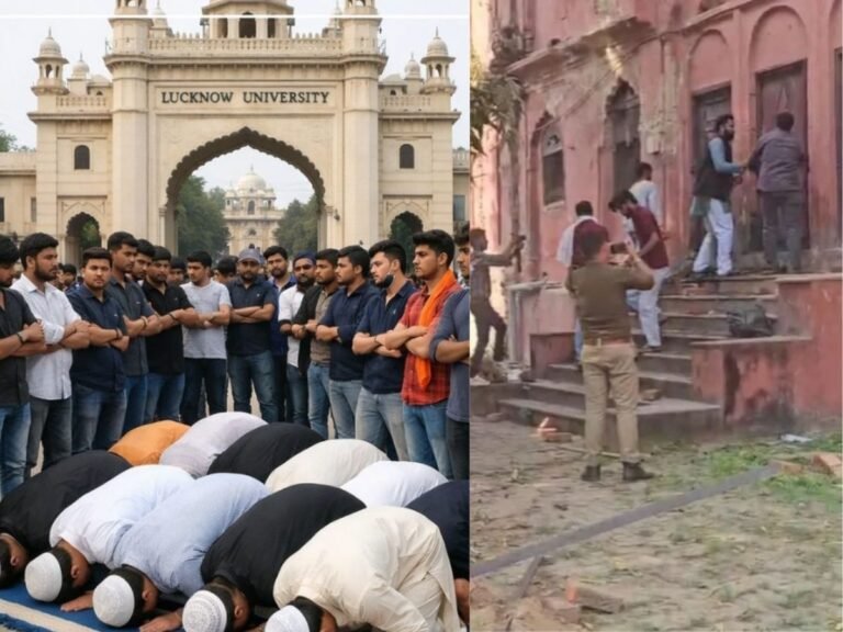 Lucknow University Namaz