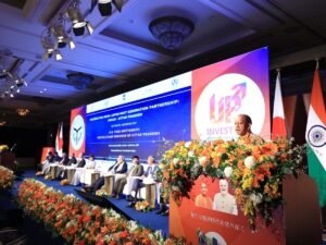 UP इन्वेस्टमेंट रोड शो