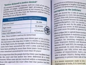 किताब में जुड़ा चैप्टर पर विवाद