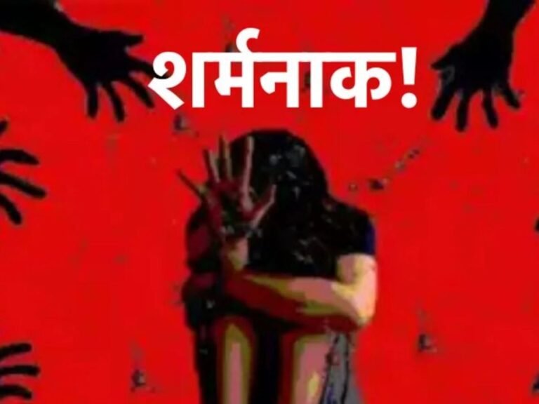 haldwani minor gang rape