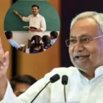 Bihar Teachers Promotion Love