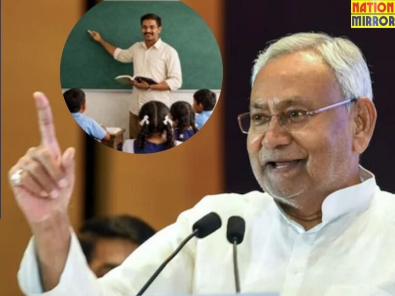 Bihar Teachers Promotion Love