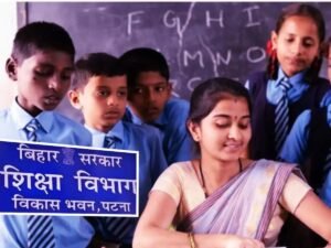 शिक्षकों को प्रमोशन