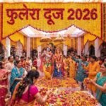 Phulera Dooj 2026