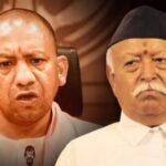 CM Yogi meet RSS Chief