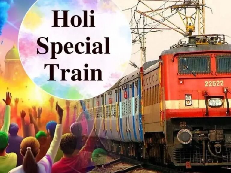 holi special trains bihar