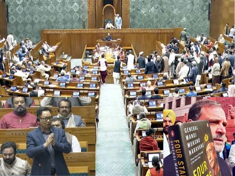 Parliament Controversy Rijiju