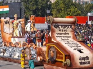  वंदे मातरम् गाना अनिवार्य