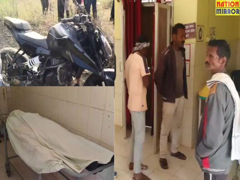 Surguja Bike Accident News