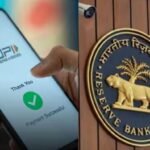 rbi upi payment security rules: डिजिटल पेमेंट में होने जा रहे बड़े बदलाव