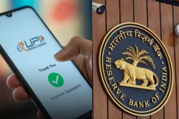 rbi upi payment security rules: डिजिटल पेमेंट में होने जा रहे बड़े बदलाव