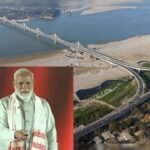 Bhaskar Varma Setu Inauguration