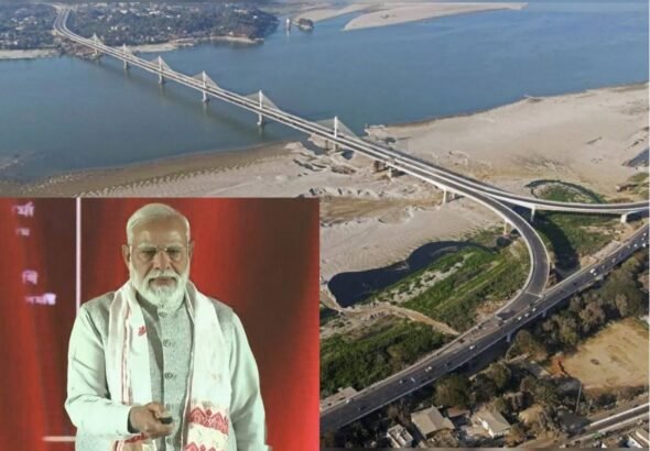 Bhaskar Varma Setu Inauguration