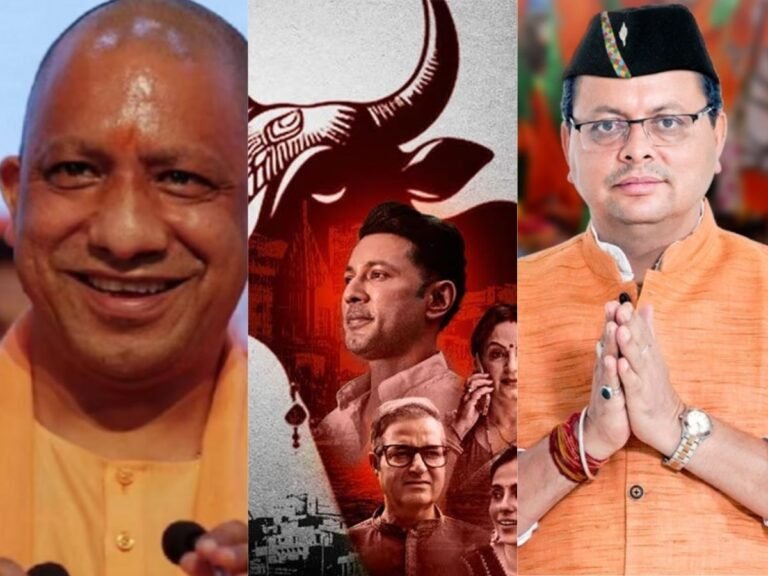 Godaan Film Tax Free