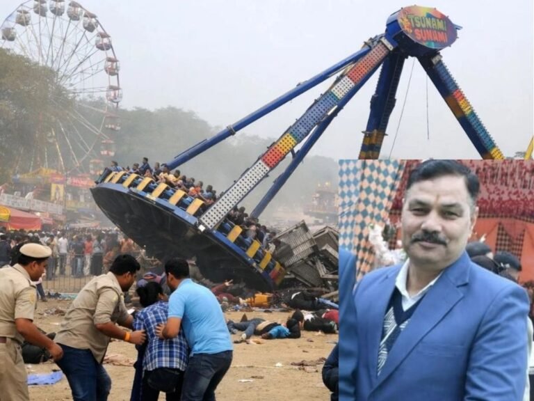 Faridabad Fair Accident