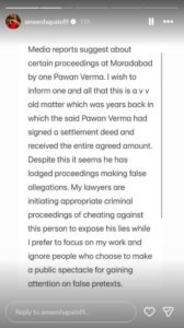 Amisha Patel reaction