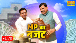 मध्य प्रदेश का महाबजट