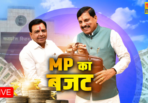 mp budget 2026:लाड़ली बहना को 23,882 करोड़ जानिए बजट की बड़ी बाते