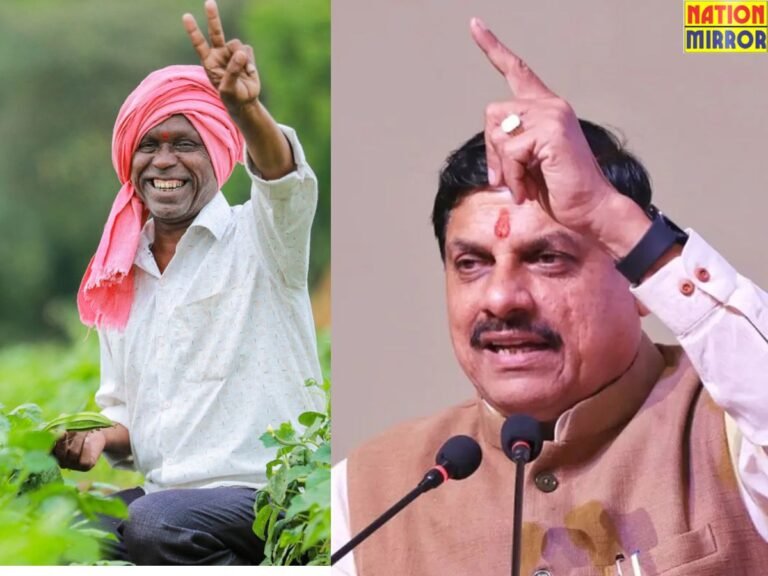 एमपी किसानों के लिए बड़ी खुशखबरी