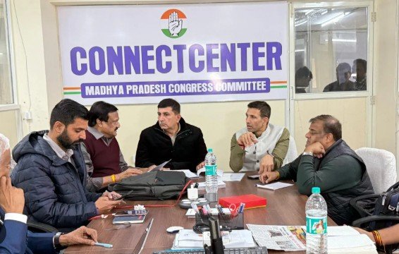 कांग्रेस बैठक