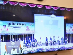 कृषि मंथन