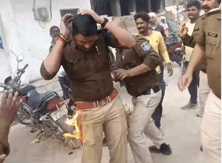 टीआई की वर्दी में लगी आग