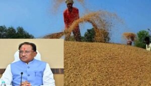 धान किसानों को सौगात