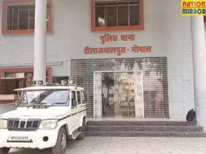 पुलिस थाना