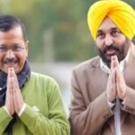 पूर्व मुख्यमंत्री अरविंद केजरीवाल और सीएम भगवंत मान